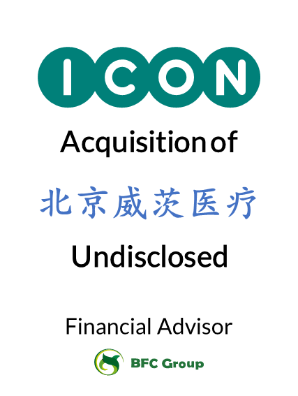 ICON收购北京威茨医疗