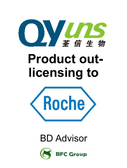 Founded in 2015, Qyuns Therapeutics (2509.HK) is a clinical-stage biopharmaceutical company headquartered in Taizhou, China, focused on developing biologics for autoimmune and allergic diseases.